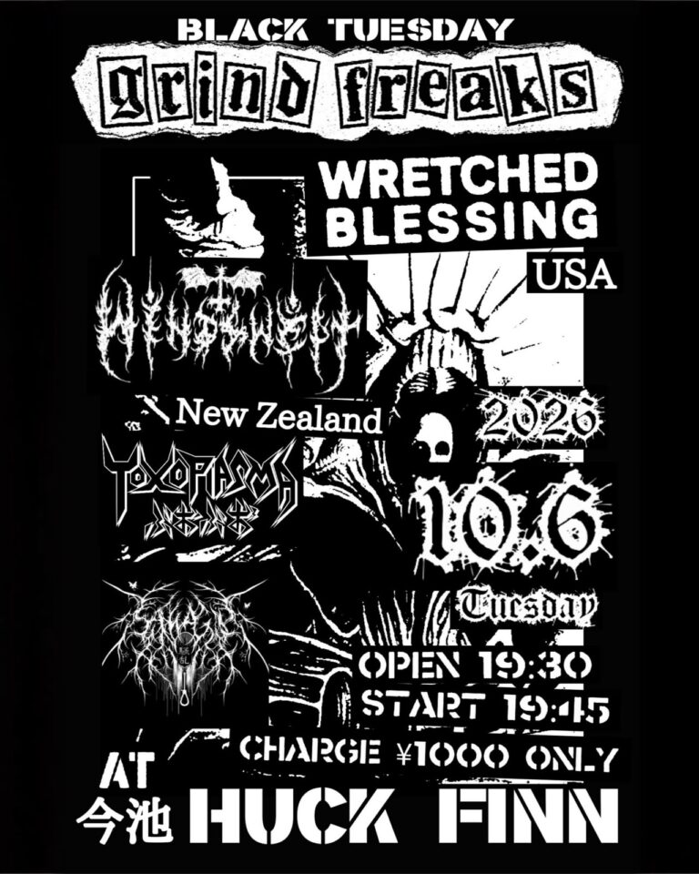 GRIND FREAKS -Black Tuesday- 10/6 NAGOYA – HUCK FINN – Karasu Killer